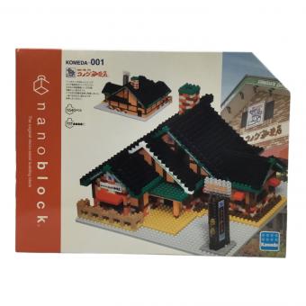 kawada (カワダ) コメダ珈琲店 ナノブロック KOMEDA-001