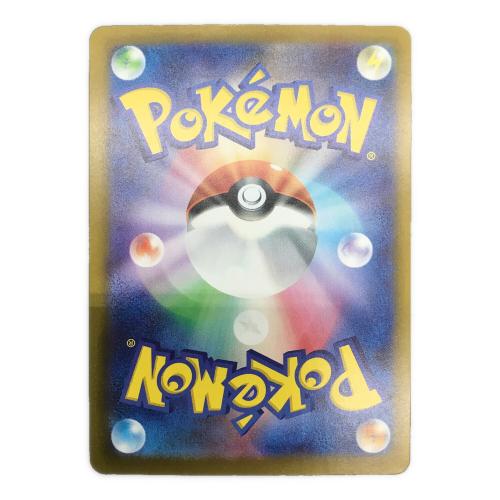 メガリザードンex ポケモンカード 223/193 MA MEGAドリームex