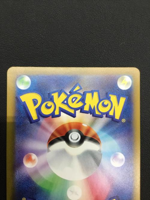 メガリザードンex ポケモンカード 223/193 MA MEGAドリームex