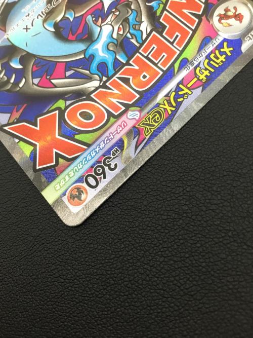 メガリザードンex ポケモンカード 223/193 MA MEGAドリームex