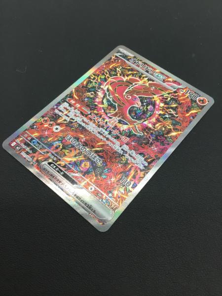 オドリドリex ポケモンカード 111/080 SAR インフェルノX｜トレファク