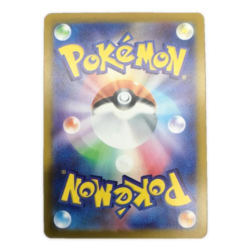 オドリドリex ポケモンカード 111/080 SAR インフェルノX
