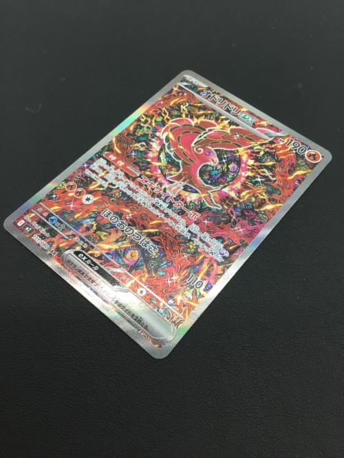 オドリドリex ポケモンカード 111/080 SAR インフェルノX