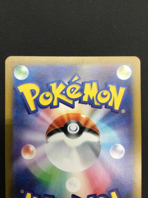 オドリドリex ポケモンカード 111/080 SAR インフェルノX