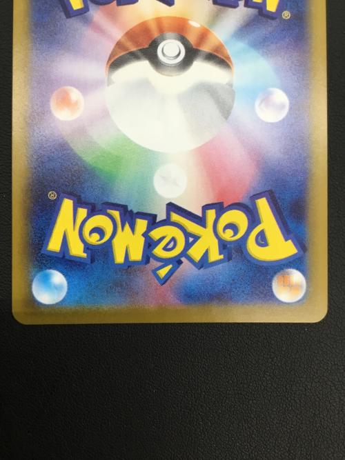 オドリドリex ポケモンカード 111/080 SAR インフェルノX