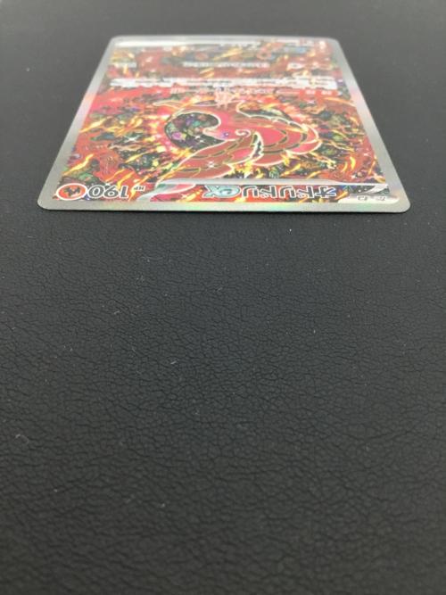 オドリドリex ポケモンカード 111/080 SAR インフェルノX