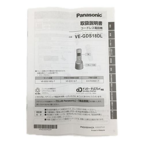 Panasonic (パナソニック) コードレス電話機 VE-GDS18DL-T