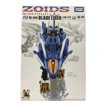 TAKARA TOMY (タカラトミー) 1/72 RZ-028 ブレードライガー(ライオン編) プラモデル ZOIDS AZ-01 40th ANNIVERSARY