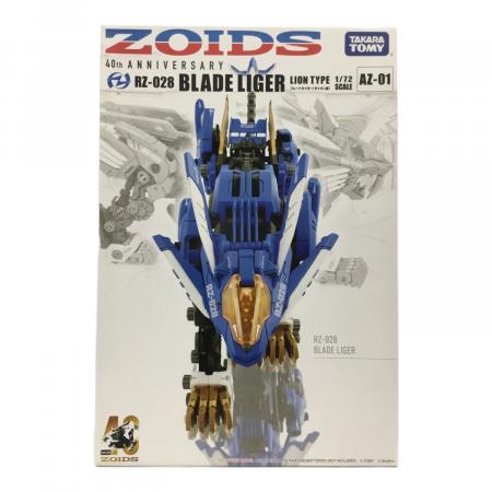 TAKARA TOMY (タカラトミー) 1/72 RZ-028 ブレードライガー(ライオン編