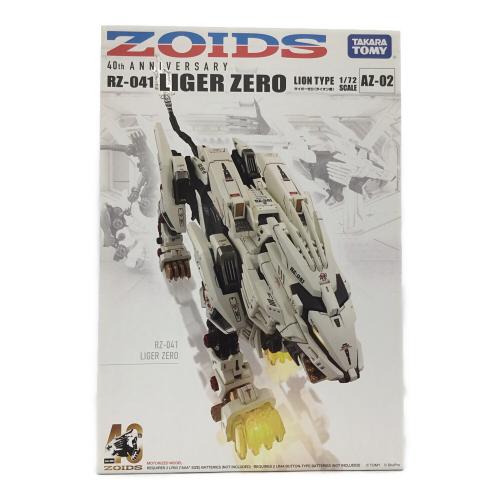 TAKARA TOMY (タカラトミー) 1/72 RZ-041 ライガーゼロ(ライオン編) プラモデル ZOIDS AZ-02 40th ANNIVERSARY
