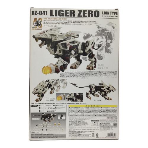 TAKARA TOMY (タカラトミー) 1/72 RZ-041 ライガーゼロ(ライオン編) プラモデル ZOIDS AZ-02 40th ANNIVERSARY