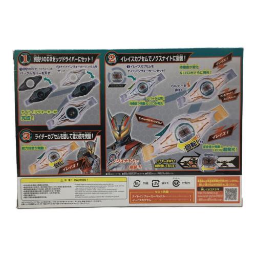 BANDAI (バンダイ) DXエクスドリームライズカプセム＆ゼッツエクスドリームドライバーバックル＆DXナイトインヴォーカーバックル 仮面ライダーゼッツ