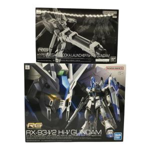 BANDAI (バンダイ) RG 1/144 Hi-νガンダム ガンプラ 機動戦士ガンダム 逆襲のシャア ベルトーチカ・チルドレン 2555540