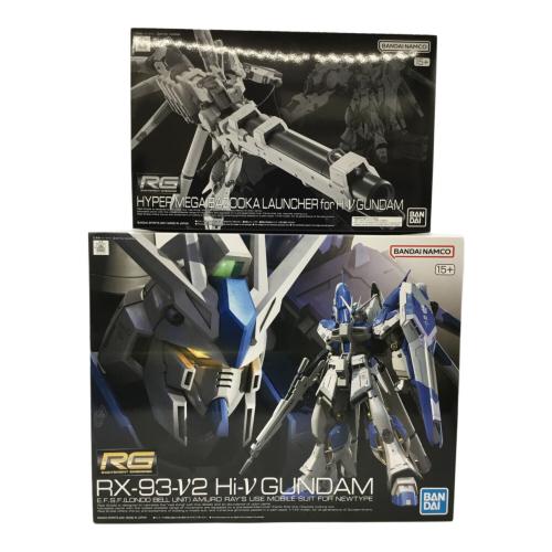 BANDAI (バンダイ) RG 1/144 Hi-νガンダム ガンプラ 機動戦士ガンダム 逆襲のシャア ベルトーチカ・チルドレン 2555540