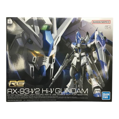 BANDAI (バンダイ) RG 1/144 Hi-νガンダム ガンプラ 機動戦士ガンダム 逆襲のシャア ベルトーチカ・チルドレン 2555540