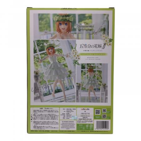 AMAKUNI (アマクニ) 1/7 中野四葉 ウェディングVer. フィギュア 五等分