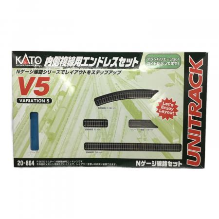 KATO (カトー) 内側複線用エンドレスセット バリエーション5 Nゲージ