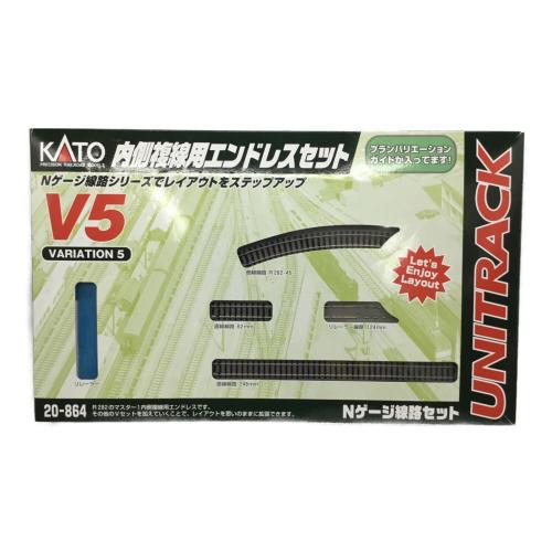 KATO (カトー) 内側複線用エンドレスセット バリエーション5 Nゲージ 20-853