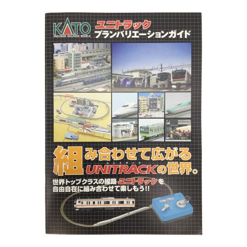 KATO (カトー) 内側複線用エンドレスセット バリエーション5 Nゲージ 20-853