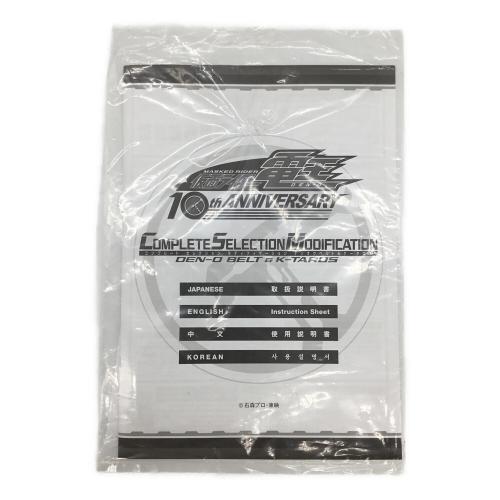 BANDAI (バンダイ) CSMデンオウベルト＆ケータロス 仮面ライダー電王