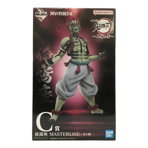 BANDAI (バンダイ) C賞 猗窩座 MASTERLISE フィギュア 一番くじ 鬼滅の刃 ～上弦の参～