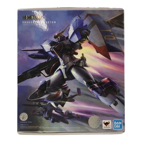 BANDAI (バンダイ) HI-METAL R ドラグナー1カスタム フィギュア 機甲