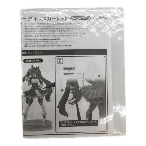 GOODSMILE COMPANY (グッドスマイルカンパニー) 1/7 ダイワスカーレット フィギュア ウマ娘 プリティーダービー オンラインショップ限定