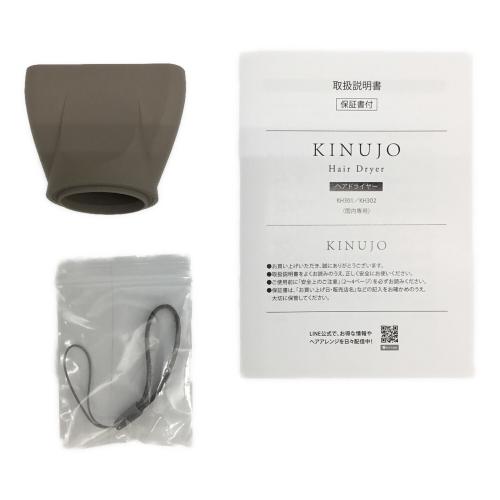 KINUJO (キヌージョ) ヘアードライヤー KH302 モカ