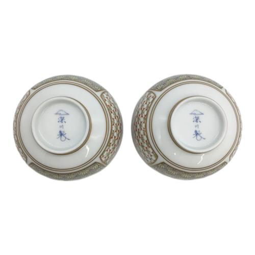 深川製磁 (フカガワセイジ) 湯呑み