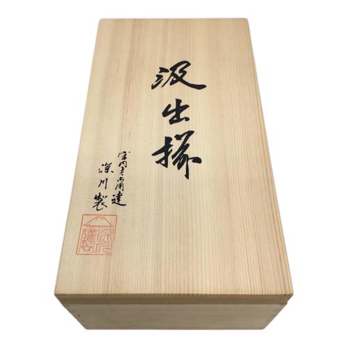 深川製磁 (フカガワセイジ) 湯呑み