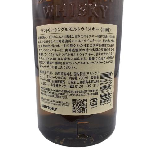 SUNTORY (サントリー) 山崎 ジャパニーズウィスキー 700ml