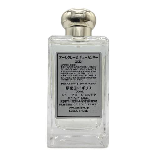 JO MALONE (ジョーマローン) オーデコロン 100ml 残量80%-99% アールグレイ＆キューカンバー