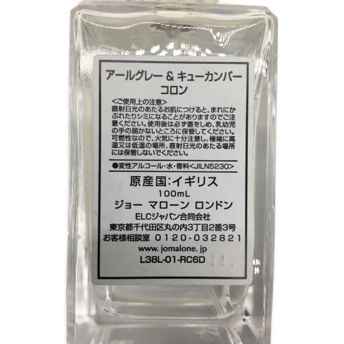 JO MALONE (ジョーマローン) オーデコロン 100ml 残量80%-99% アールグレイ＆キューカンバー