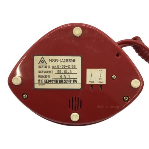 田村電機製作所 (タムラデンキセイサクショ) ダイヤル式電話機 1959年製 レッド