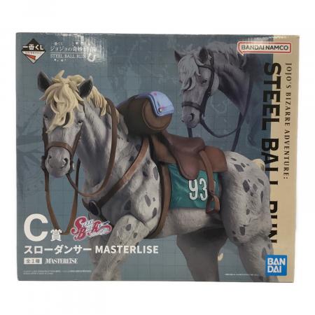 BANDAI (バンダイ) C賞 スローダンサー MASTERLISE フィギュア 一番