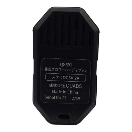 QUADS (クワッズ) DEVIL FAN ハンディファン QS691BK