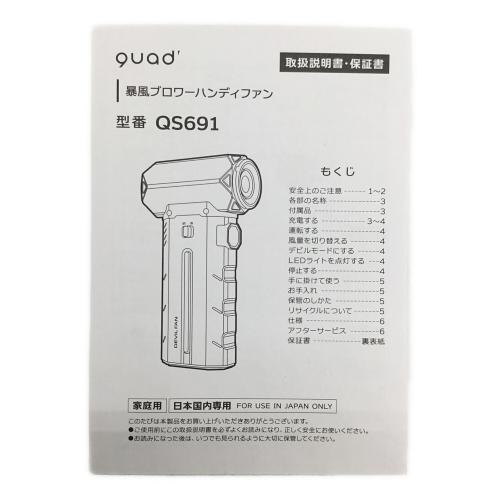 QUADS (クワッズ) DEVIL FAN ハンディファン QS691BK