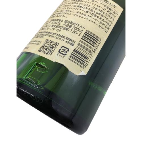 SUNTORY (サントリー) 白州 12年 ジャパニーズウィスキー 700ml 現行ボトル