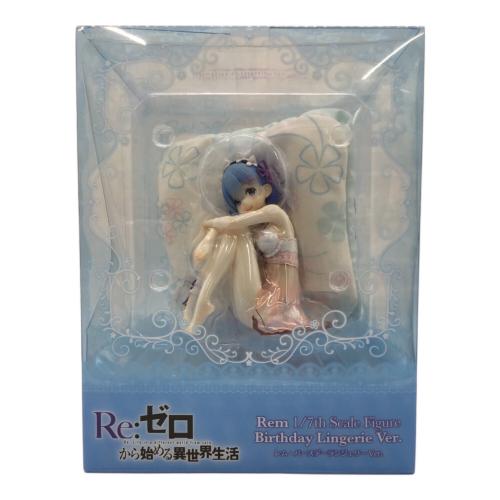 GOODSMILE COMPANY (グッドスマイルカンパニー) 1/7 レム・バースデーランジェリーVer. フィギュア Re:ゼロから始める異世界生活