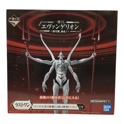 BANDAI (バンダイ) ラストワン賞 エヴァンゲリオン第13号機 疑似シン化第3+形態（推定）フィギュア 一番くじ エヴァンゲリオン～初号機、暴走！～ MEGAIMPACT