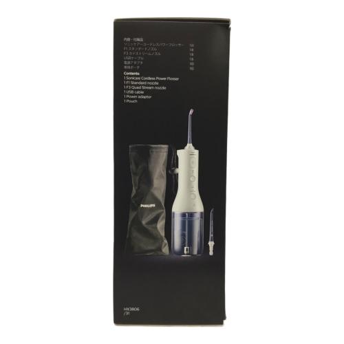Philips (フィリップス) ソニッケアー コードレスパワーフロッサー 3000 HX3806/31