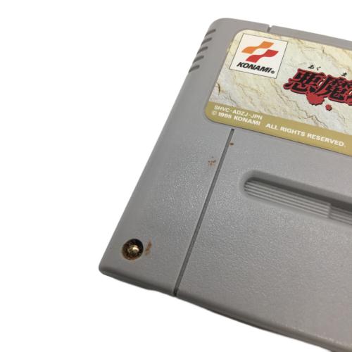 KONAMI (コナミ) 悪魔城ドラキュラXX スーパーファミコン用ソフト