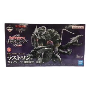 BANDAI (バンダイ) ラストワン賞 ガタノゾーア 塊獣極致・匠道 フィギュア 一番くじ ウルトラマンシリーズ 怪獣超大全 vol.2