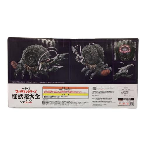 BANDAI (バンダイ) ラストワン賞 ガタノゾーア 塊獣極致・匠道 フィギュア 一番くじ ウルトラマンシリーズ 怪獣超大全 vol.2