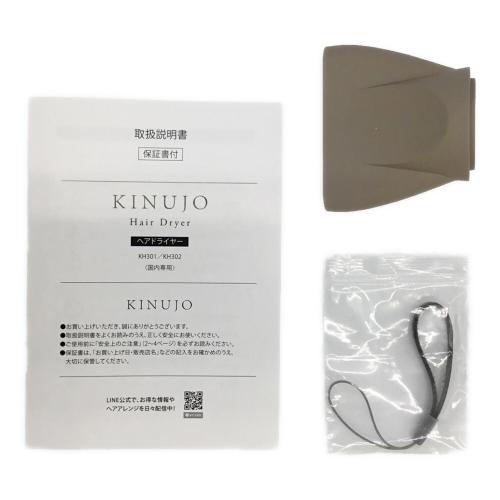 KINUJO (キヌージョ) ヘアードライヤー KH302 モカ