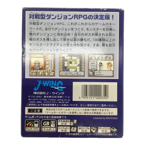 J・ウィング (ジェイ・ウイング) ダンジョンセイバー ゲームボーイ用ソフト DMG-P-ADWJ(JPN)