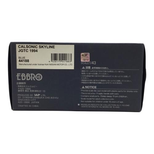 EBBRO (エブロ) 1/43 Nissan CALSONIC SKYLINE R32 JGTC 1994 (#1) ダイキャストカー 44188