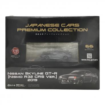 hachette (アシェット) 1/43 Nissan Skyline GT-R Nismo R32 CRS Ver