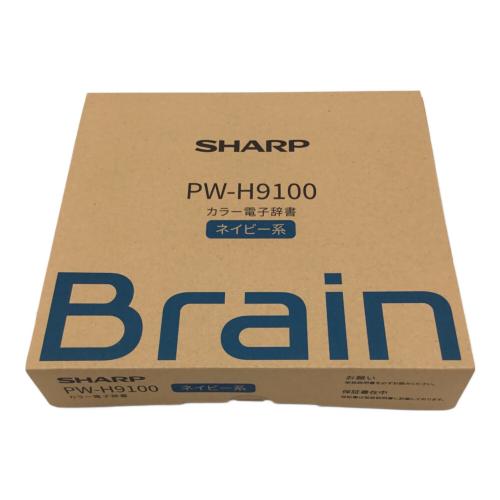 SHARP (シャープ) ブレーン 電子辞書 PW-H9100 ネイビー