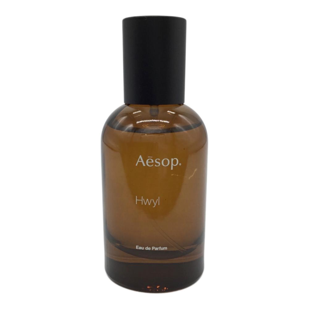 Aesop (イソップ) ヒュイル オードパルファム 50ml 残量80%-99